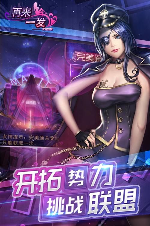 女神保卫战官网在哪领免费礼包？实用资源获取方法大全！