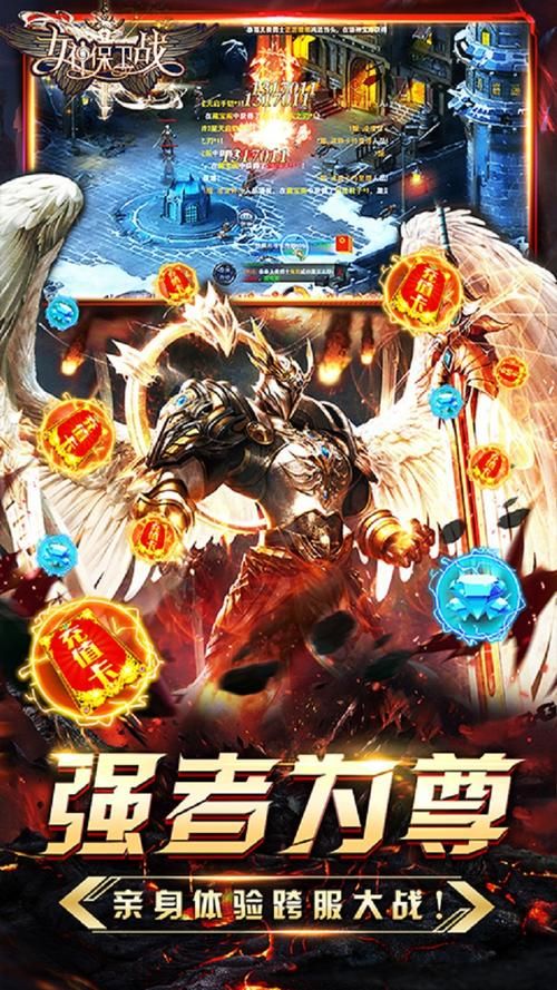 女神保卫战最新版本值不值玩？(比较旧版看看亮点在哪)