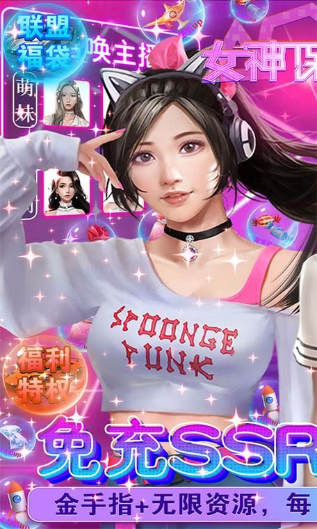 女神保卫战最新版本值不值玩？(比较旧版看看亮点在哪)