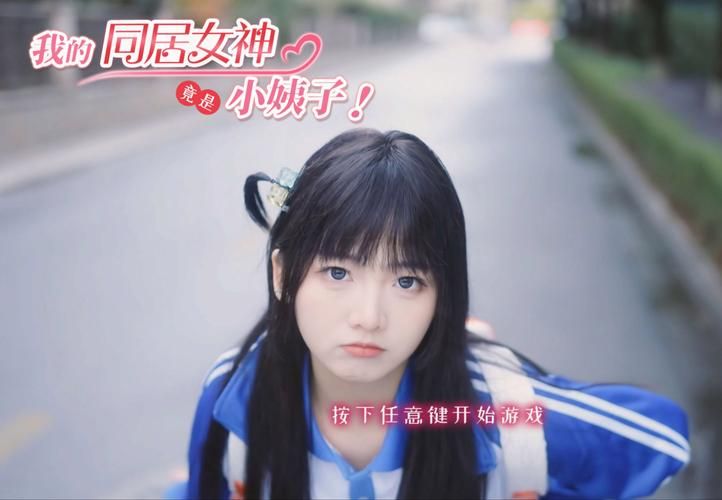 女神保卫战最新版本是多少？老手推荐更新小贴士