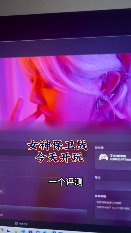 女神保卫战汉化版最新更新内容常见问题解答！快速避坑！