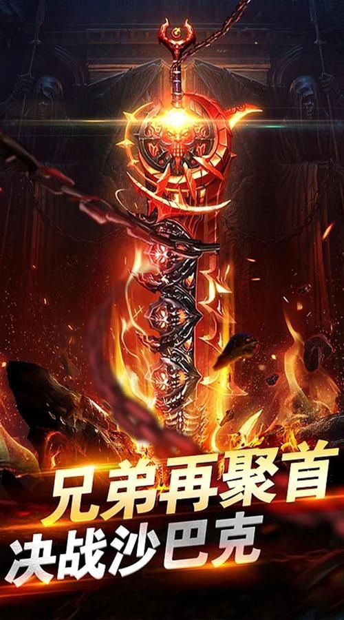 女神保卫战游戏下载需要啥设备？手机配置要求详解！