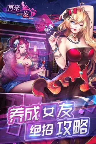 女神保卫战版本大全哪个强？玩家实测热门版本排名！