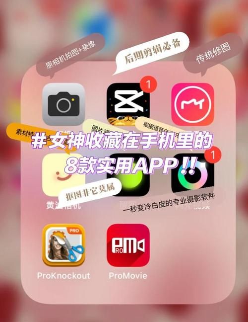 女神的最佳交易下载地址安全吗？避坑指南保护你的设备！