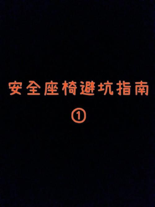 女神的最佳交易下载地址安全吗？避坑指南保护你的设备！