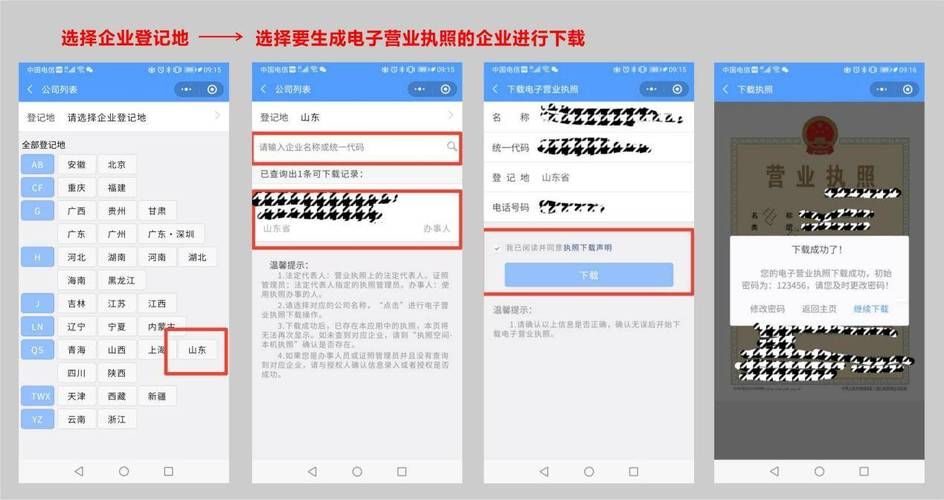 女神的最佳交易在哪下载？最新下载方法全公开速收藏！