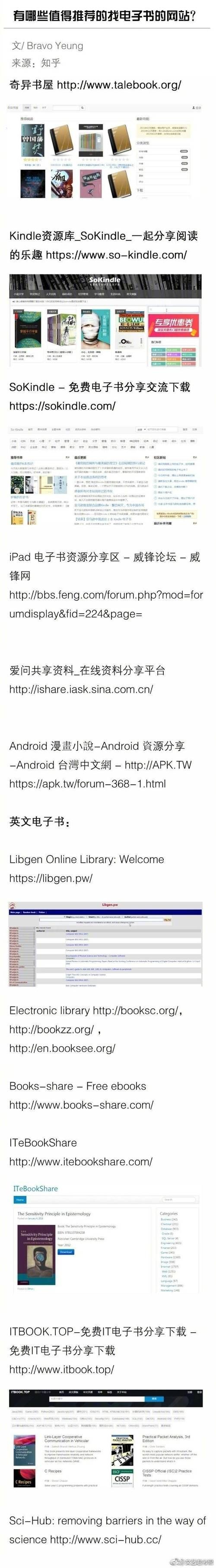 女神的最佳交易在哪下载？最新下载方法全公开速收藏！