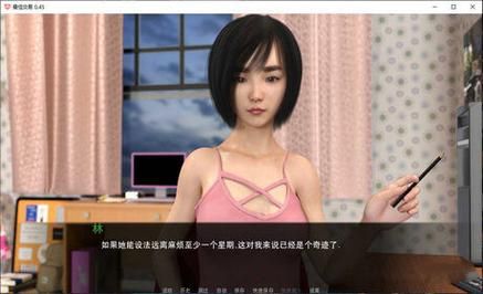 女神的最佳交易安卓汉化版安全吗？下载避坑指南在这里！