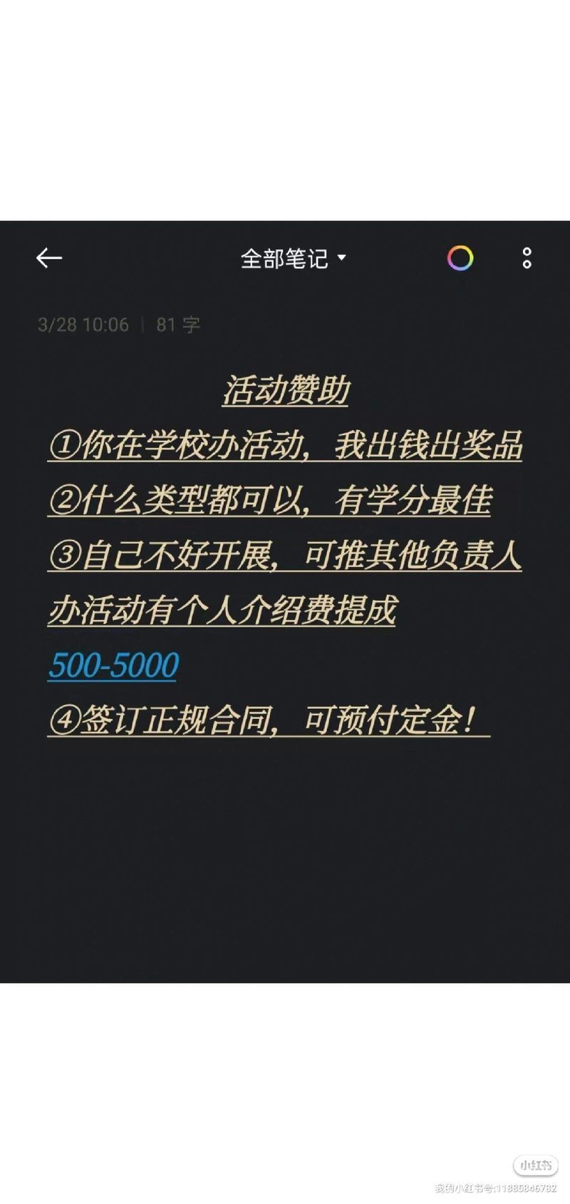 女神的最佳交易官方正式版下载最新版怎么下载？(五步教程简单操作)