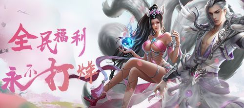 女神的最佳交易官方正式版下载最新版怎么下载？(五步教程简单操作)