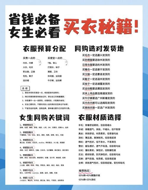女神的最佳交易官网怎么选货？(商品挑选小贴士)