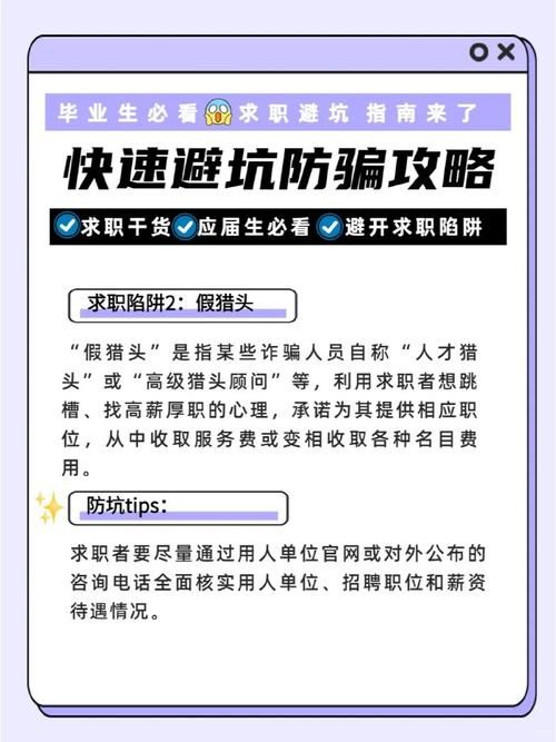 女神的最佳交易汉化版免费下载靠谱吗？避坑指南教你安全获取！