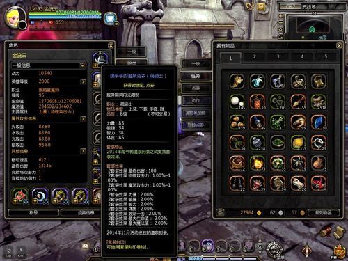 女神的最佳交易游戏下载怎么操作？跟着步骤轻松获取！