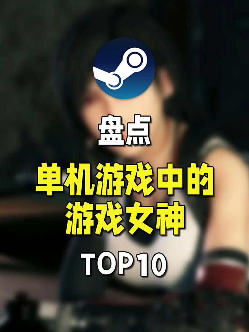 女神的最佳交易游戏是什么？手把手教你交易致富秘诀！