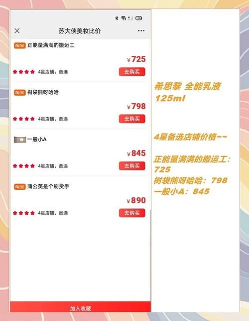 女神的最佳交易靠谱吗？实测最新版本避雷指南！