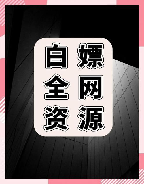 女祭司下载地址在哪找？手把手教你轻松获取资源