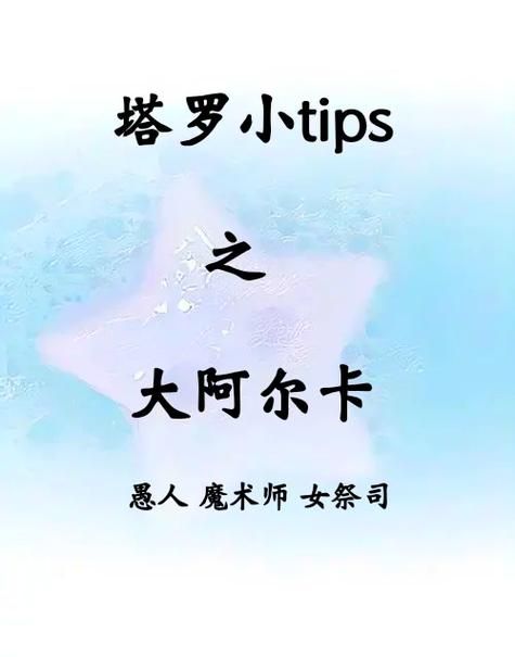 女祭司下载地址在哪找？手把手教你轻松获取资源