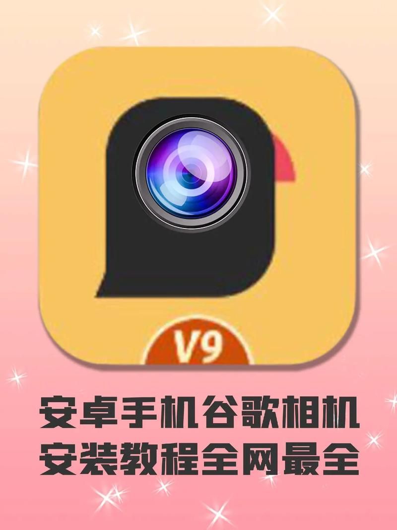 女祭司下载安卓怎么做？5步安装教程手把手教你搞定！