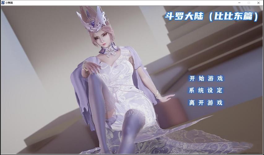 女祭司下载安卓怎么做？5步安装教程手把手教你搞定！