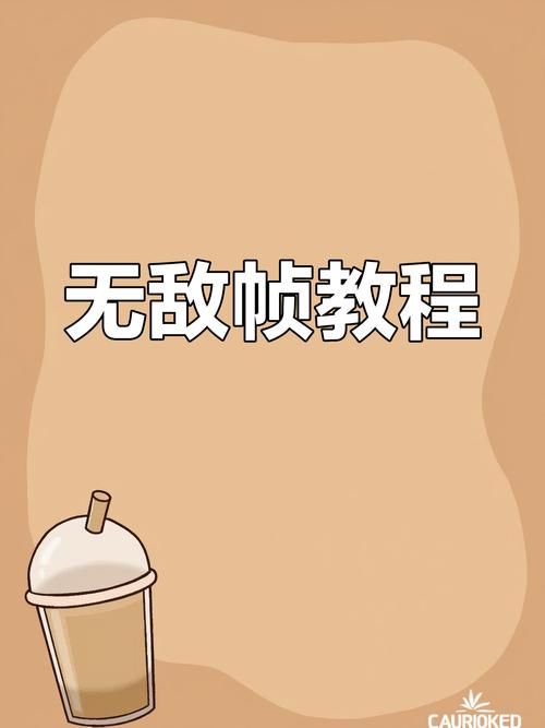 女祭司下载安卓怎么做？5步安装教程手把手教你搞定！