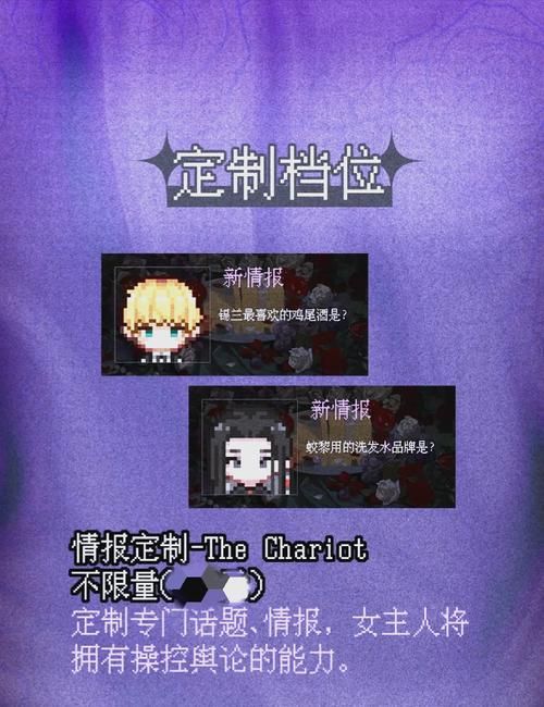 女祭司下载安装常见问题怎么解决？必备方案大全！