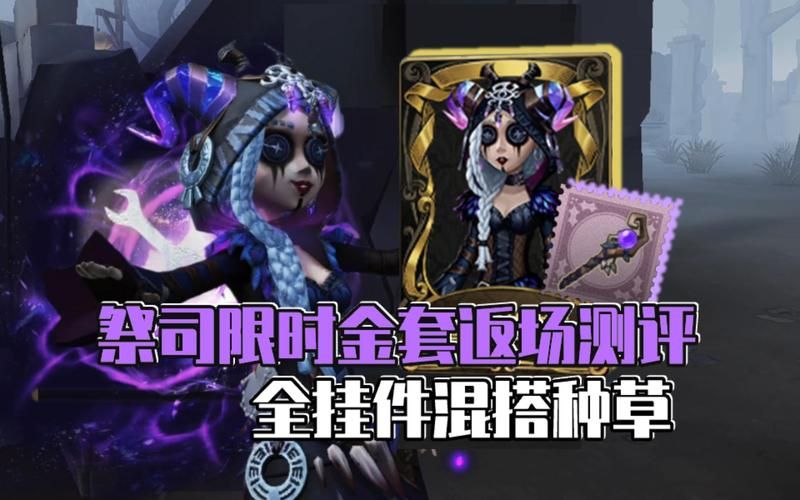 女祭司官网好玩吗？(真实用户体验分享测评！)