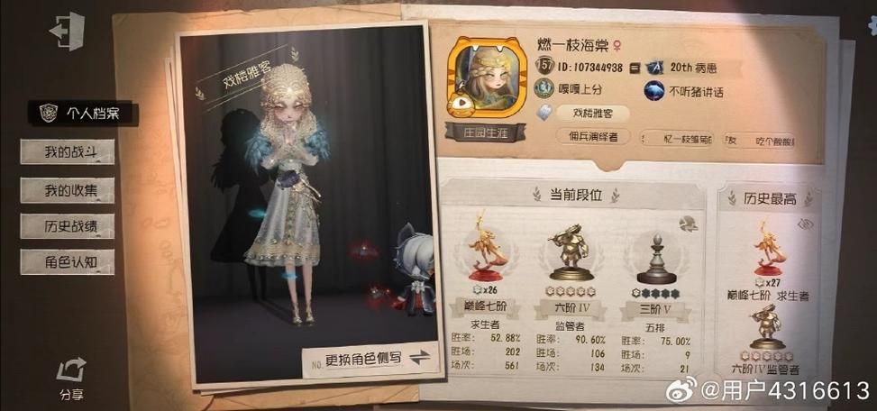 女祭司最新版本对比(盘点新功能实战心得)