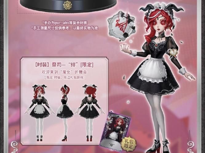 女祭司最新版本选哪个好？对比推荐最靠谱版本！