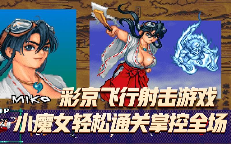 女祭司杨过游戏boss怎么打？大神教你轻松通关秘诀