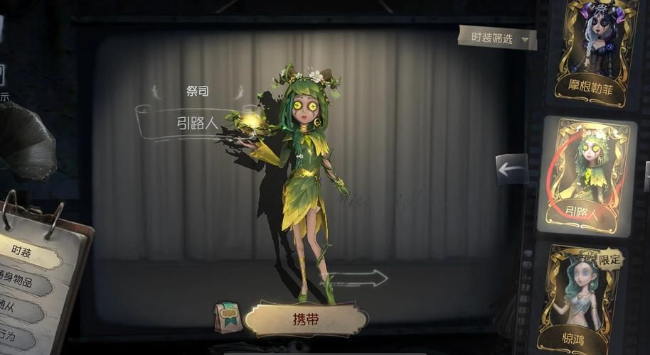 女祭司游戏怎么玩？这篇介绍教会你核心技巧！