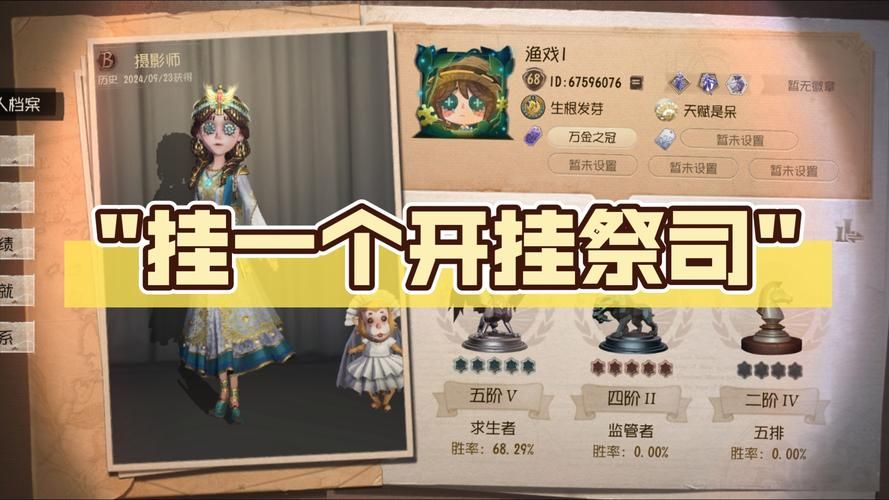 女祭司游戏怎么玩？这篇介绍教会你核心技巧！
