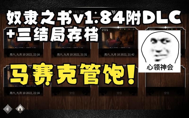 奴隶之书下载安卓版怎么操作（手把手教你五步完成安装）