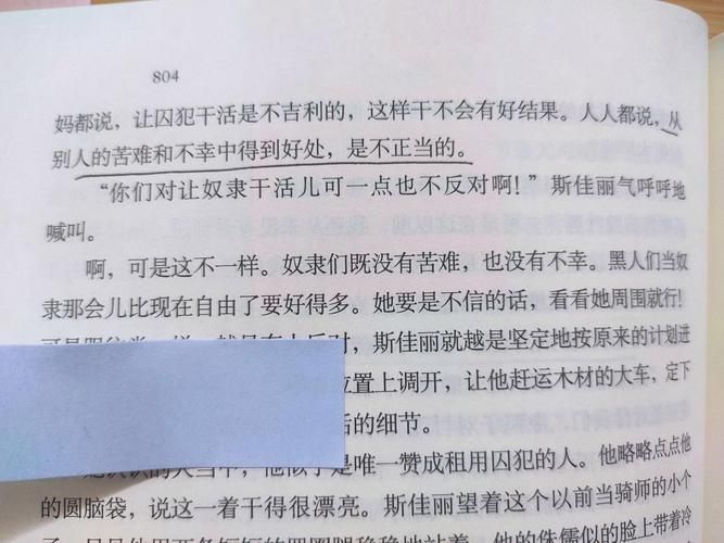 奴隶之书下载常见问题解答？(权威答案全在这里)