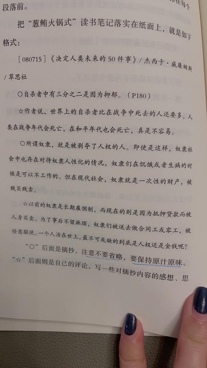 奴隶之书下载常见问题解答？(权威答案全在这里)