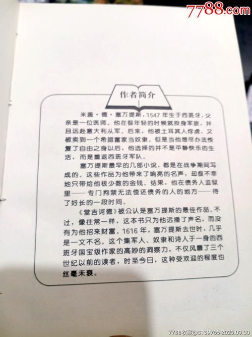 奴隶之书安卓汉化版玩不了？常见问题解决教程攻略！