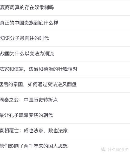 奴隶之书官网怎么操作？新手必看详细教程解析
