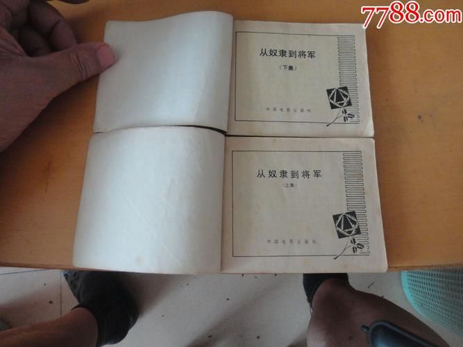 奴隶之书官网怎样使用(初次使用这3招快速熟悉功能)