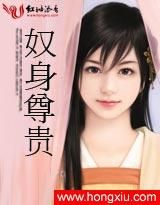 奴隶之书最新版安装怎么弄？官方正版步骤简单搞定