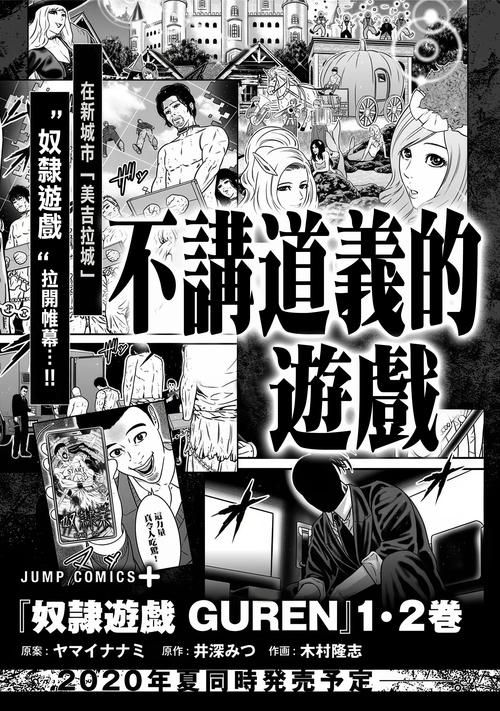 奴隶之书最新版本内容有啥变化？(关键剧情更新全面解析)