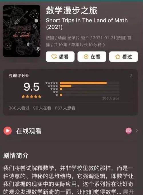 奴隶之书最新版本内容有啥变化？(关键剧情更新全面解析)