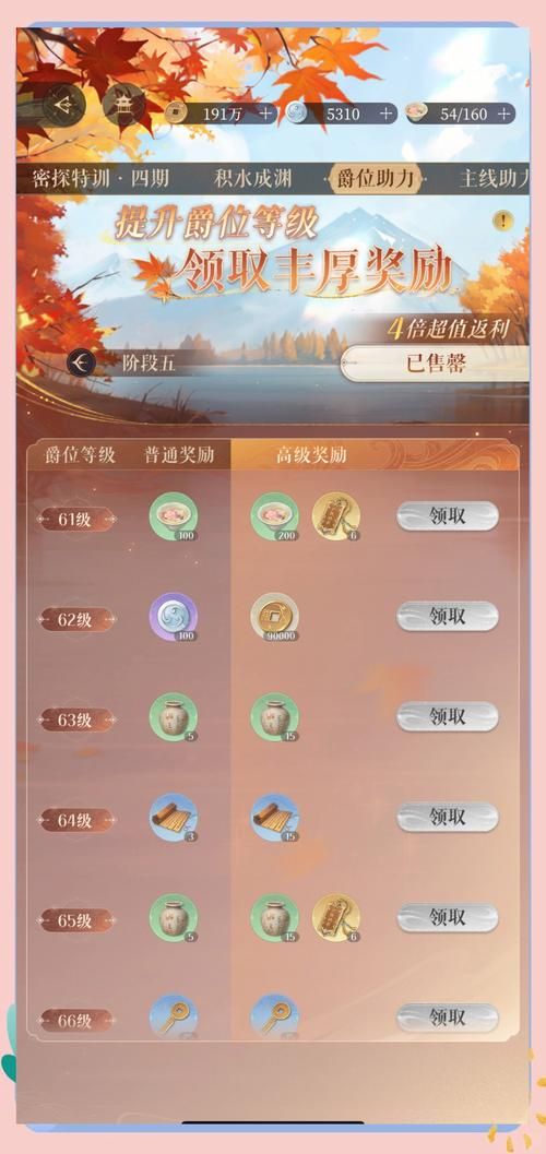 奴隶之书游戏攻略在哪找？手把手教你获取通关秘籍