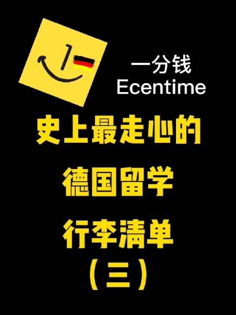 奴隶之书版本大全购买攻略：识破假货省钱秘诀