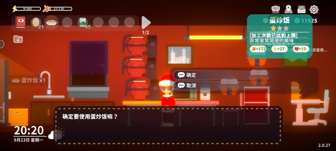 她的新回忆下载安卓选哪个平台？官方正版安全通道