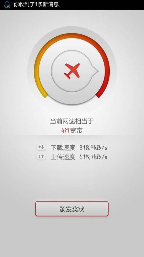 她的新回忆在哪下载快？优化网速方法全解析！