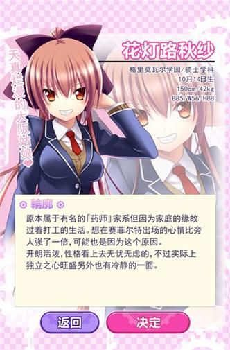 她的新回忆安卓汉化怎么下载？安全资源与安装指南