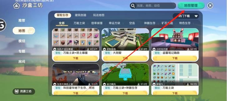 她的新回忆官方正式版怎么下载？(详细教程最新版安装)