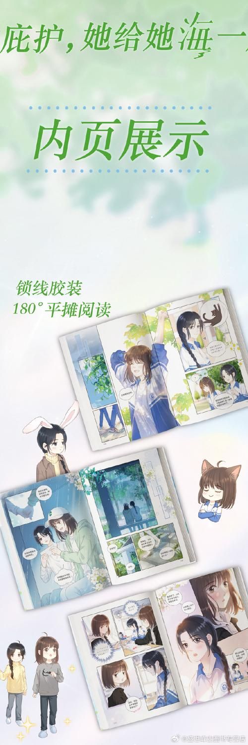 她的新回忆官方正式版怎么下载？(详细教程最新版安装)