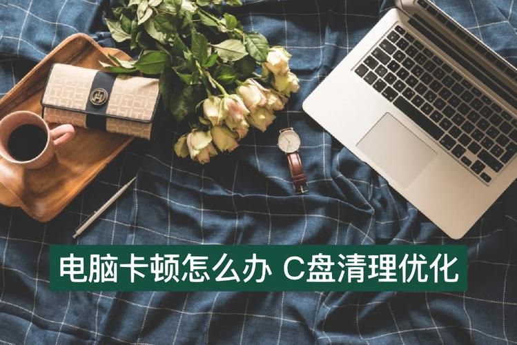 她的新回忆怎么下载快(提升速度防卡顿小技巧)