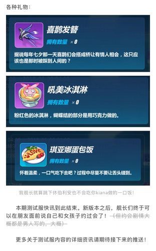她的新回忆更新地址如何查？实时有效入口汇总