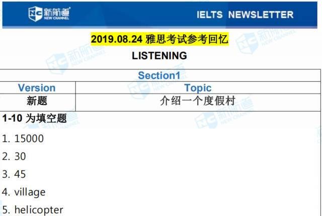 她的新回忆更新地址如何查？实时有效入口汇总